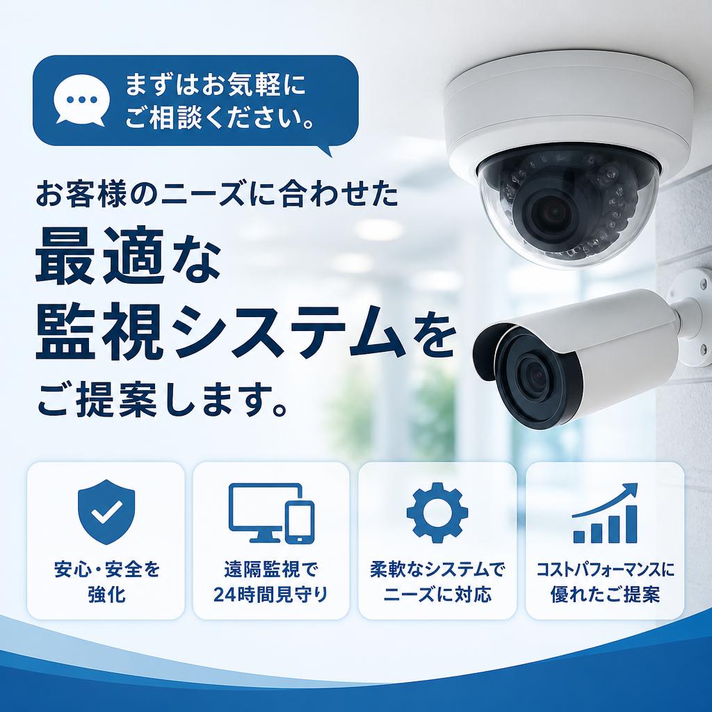 ご相談・お問い合わせフォーム