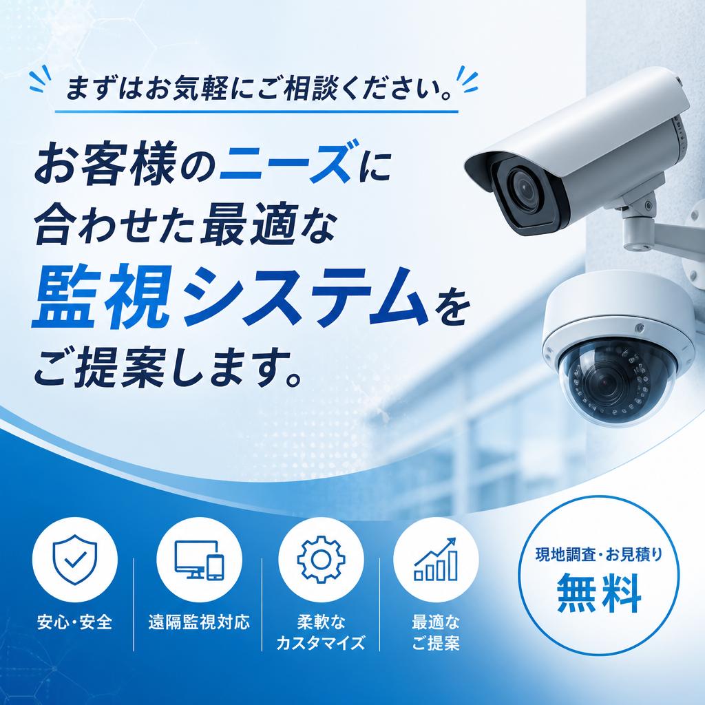 ご相談・お問い合わせフォーム