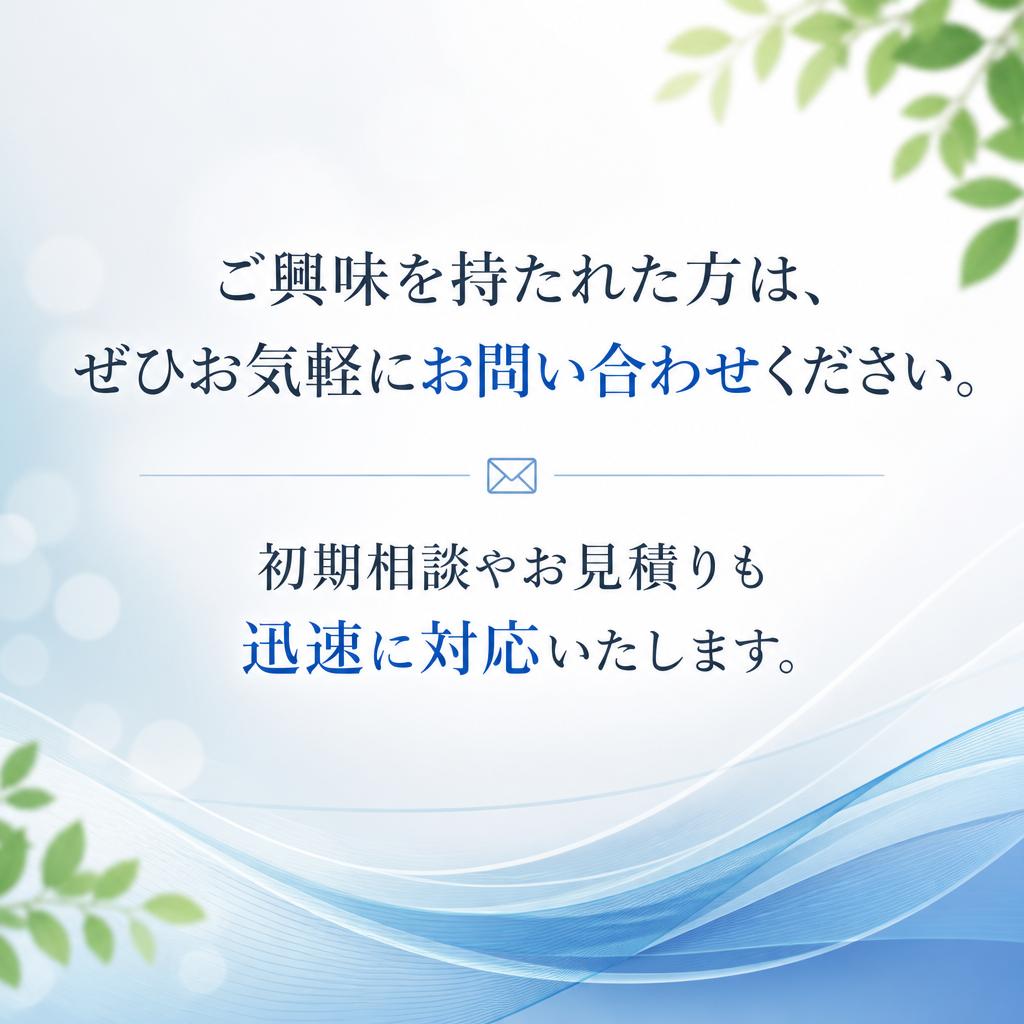 7. お問い合わせ・相談窓口