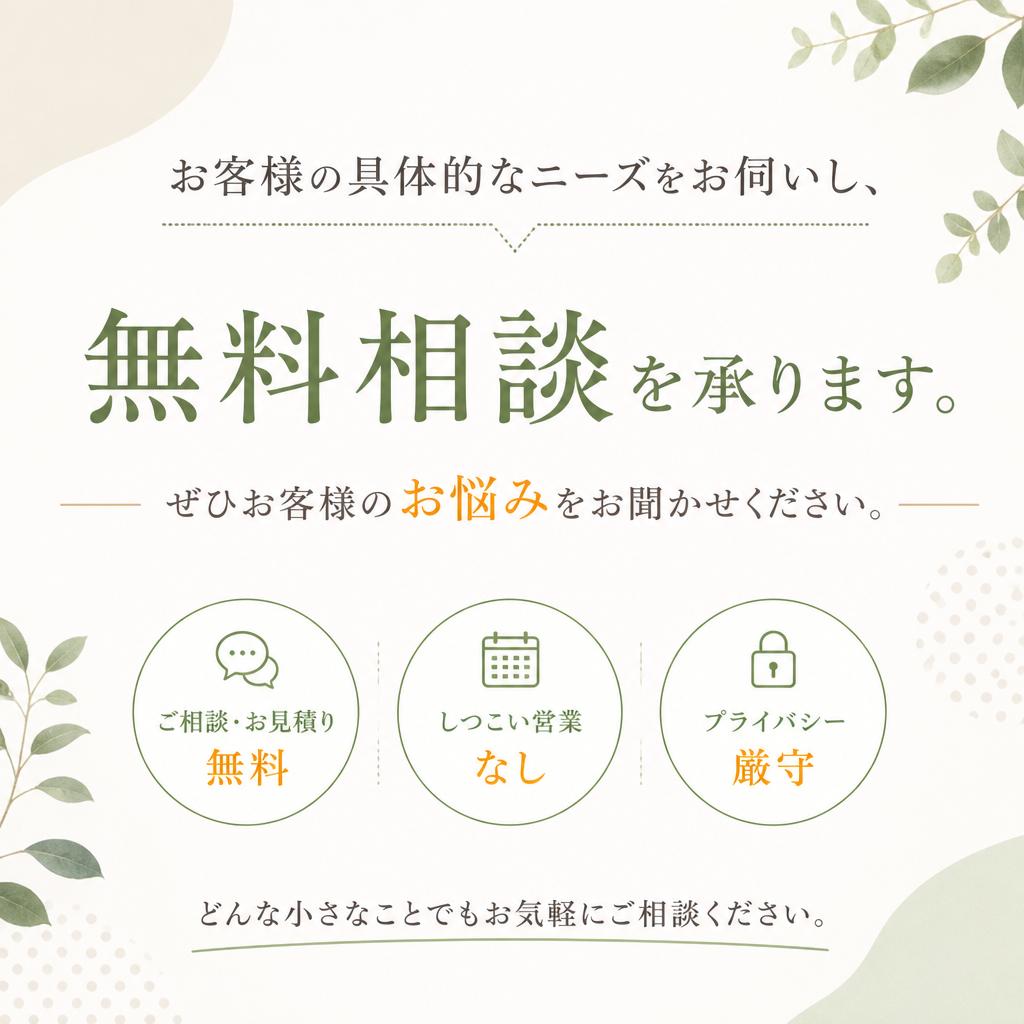 7. お問い合わせ・相談窓口